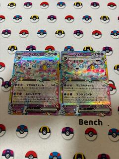 ポケモンカード歴代パックの大当たりカード一覧‐XY～SM編‐ | magi