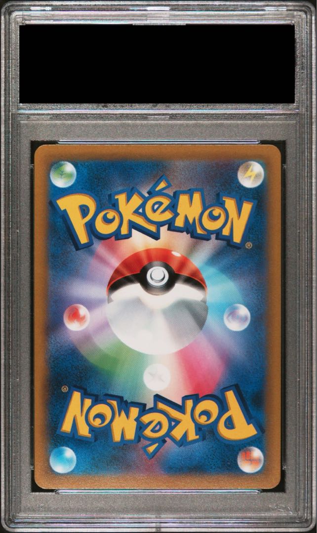 【PSA10】マリィのプライド TD 408/414 1枚