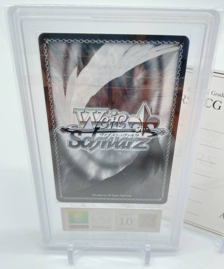 BGS10】Reバース SP ヴォロシーロフ アズールレーン psa10