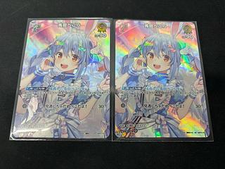 兎田ぺこら 　(illust:憂姫はぐれ) 　[SR] 　{hBP01-041}　2枚セット　ホロカ　ホロライブカード 2枚