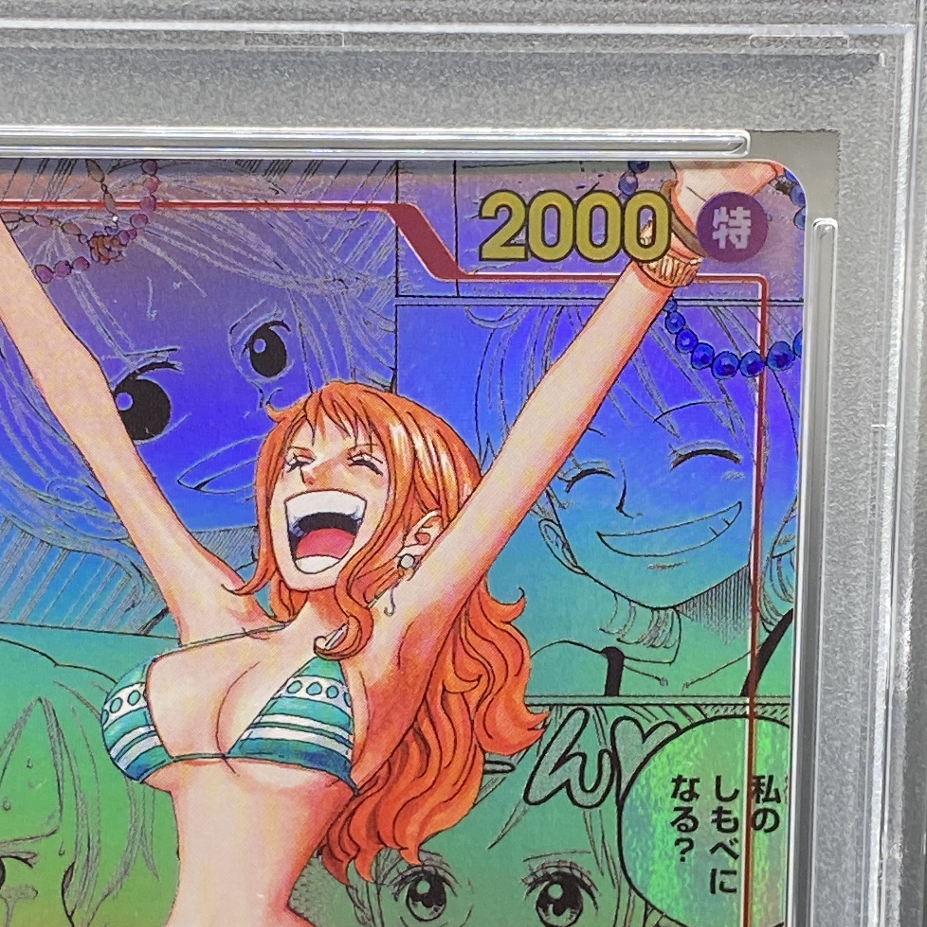 ナミ R スーパーパラレル(コミパラ) OP01-016 psa10