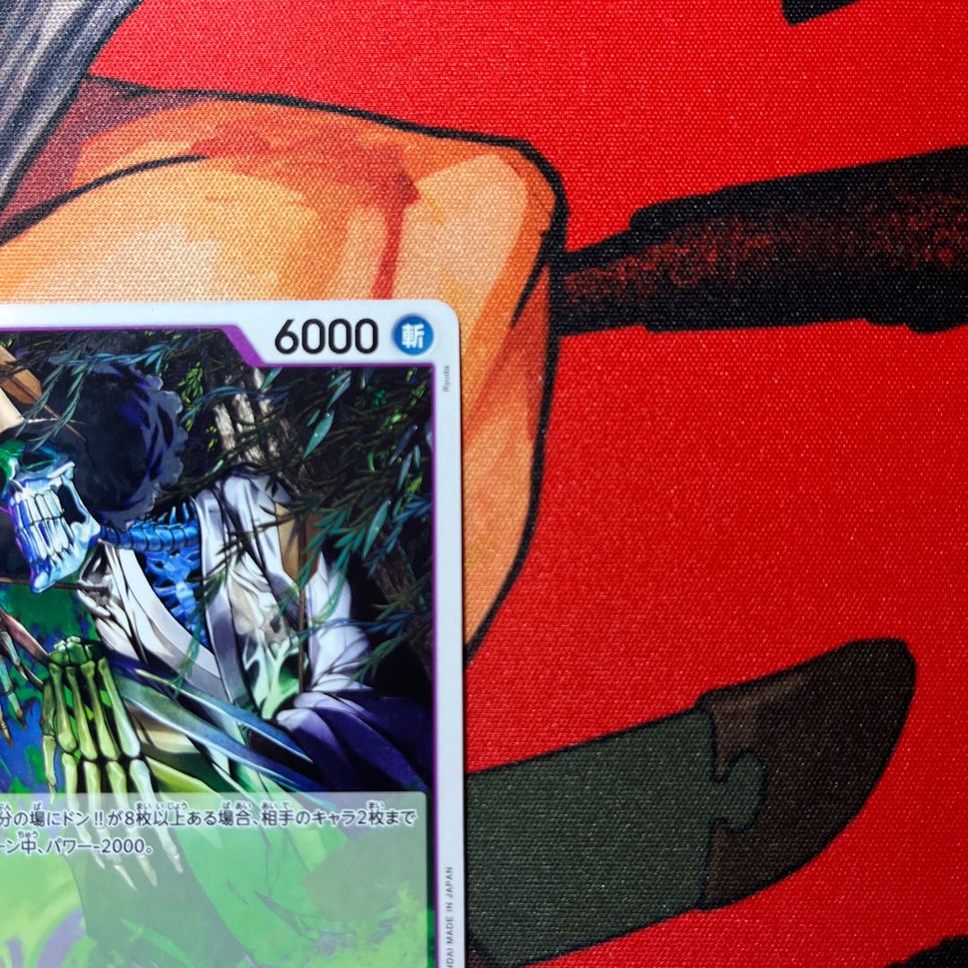 like-new item Honekichi C OP05-072 1枚