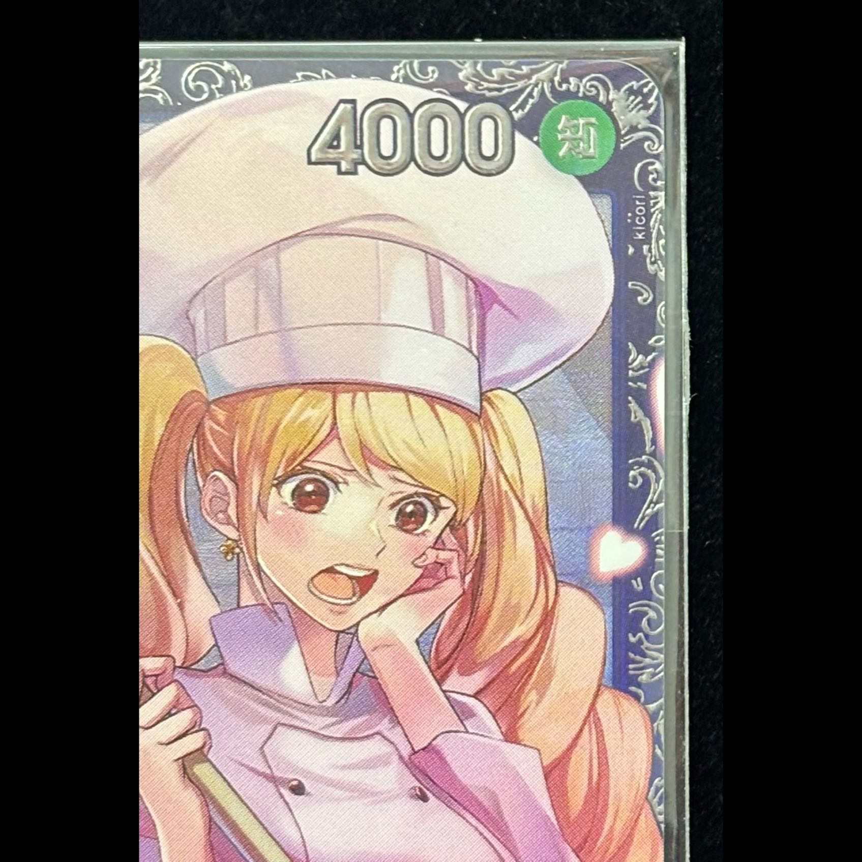 シャーロット・プリン (パラレル)(フラッグシップバトル) R PROMO OP08-067 1枚