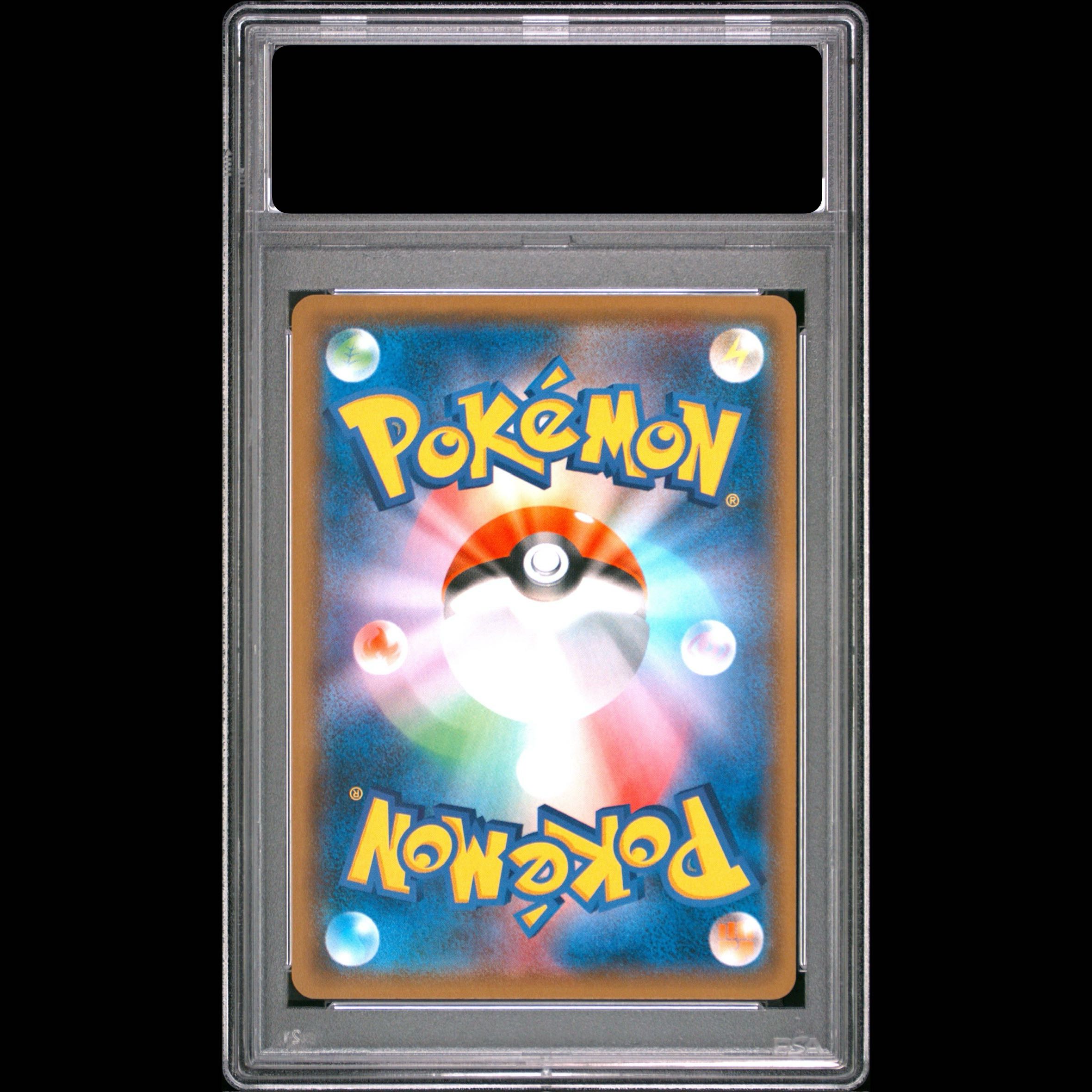 [PSA10] Shining Ho-Oh PROMO 083/SM-P 1枚