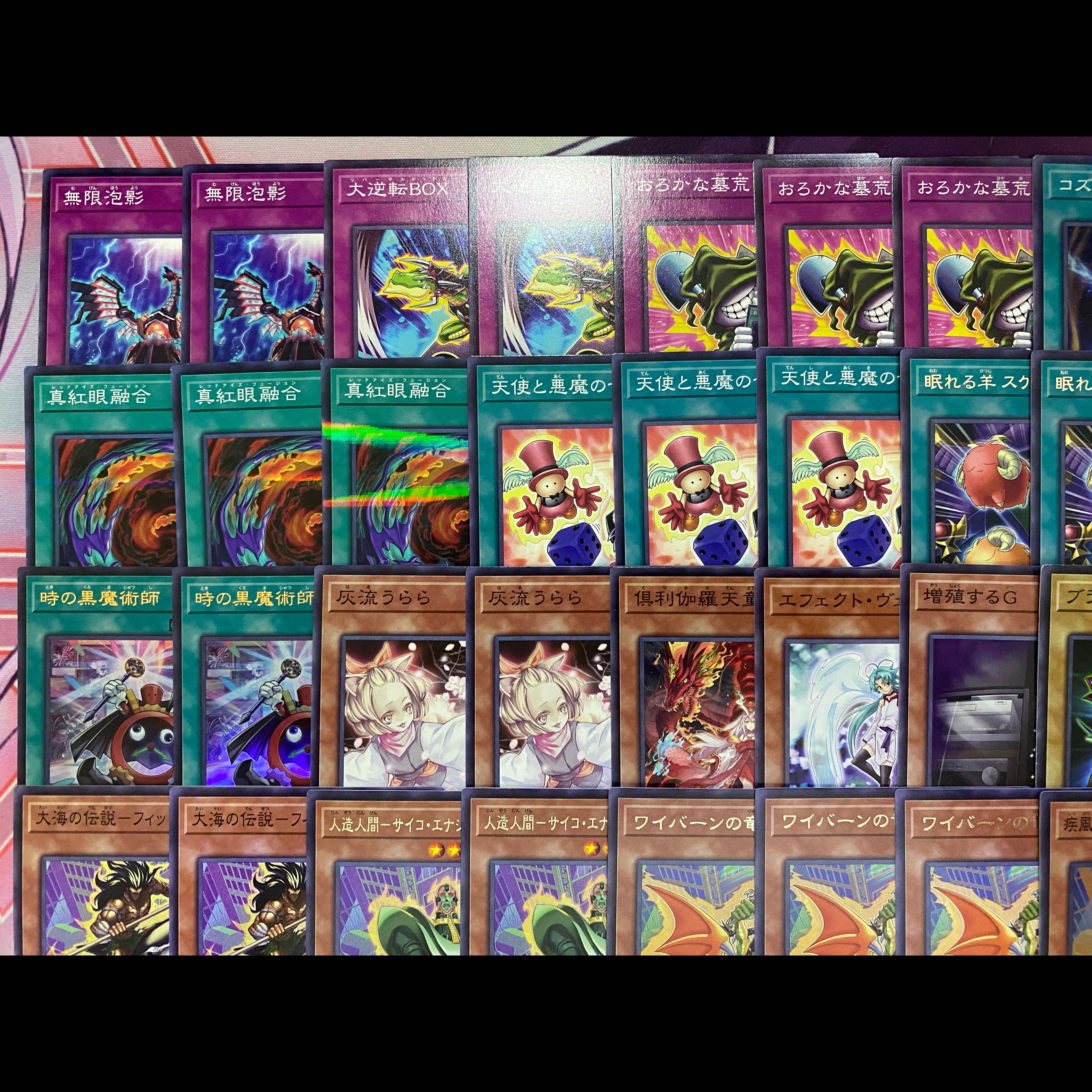 【24時間以内発送】遊戯王　時の黒魔術師　城之内　レッドアイズ　大会構築デッキ 1枚