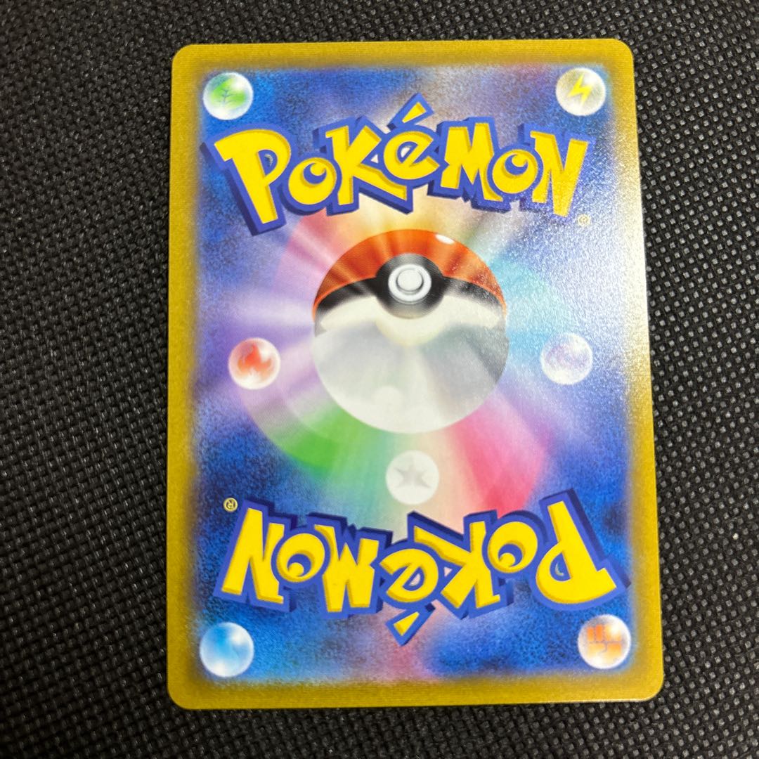 Yuuri SR 276/184 1枚