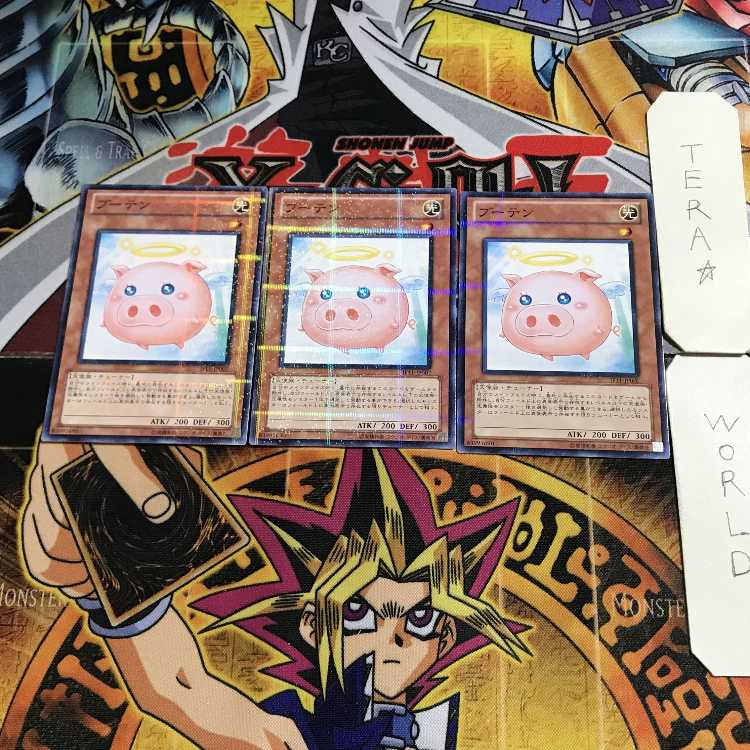 ブーテン JF11 1 ノーマルパラレル 3枚セット てら