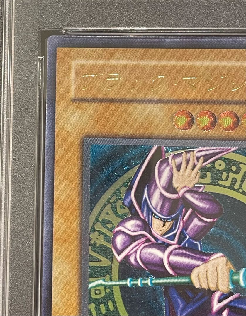 PSA10] Dark Magician [Relief] {LN-53} Ultimate Rare LN-53 1枚