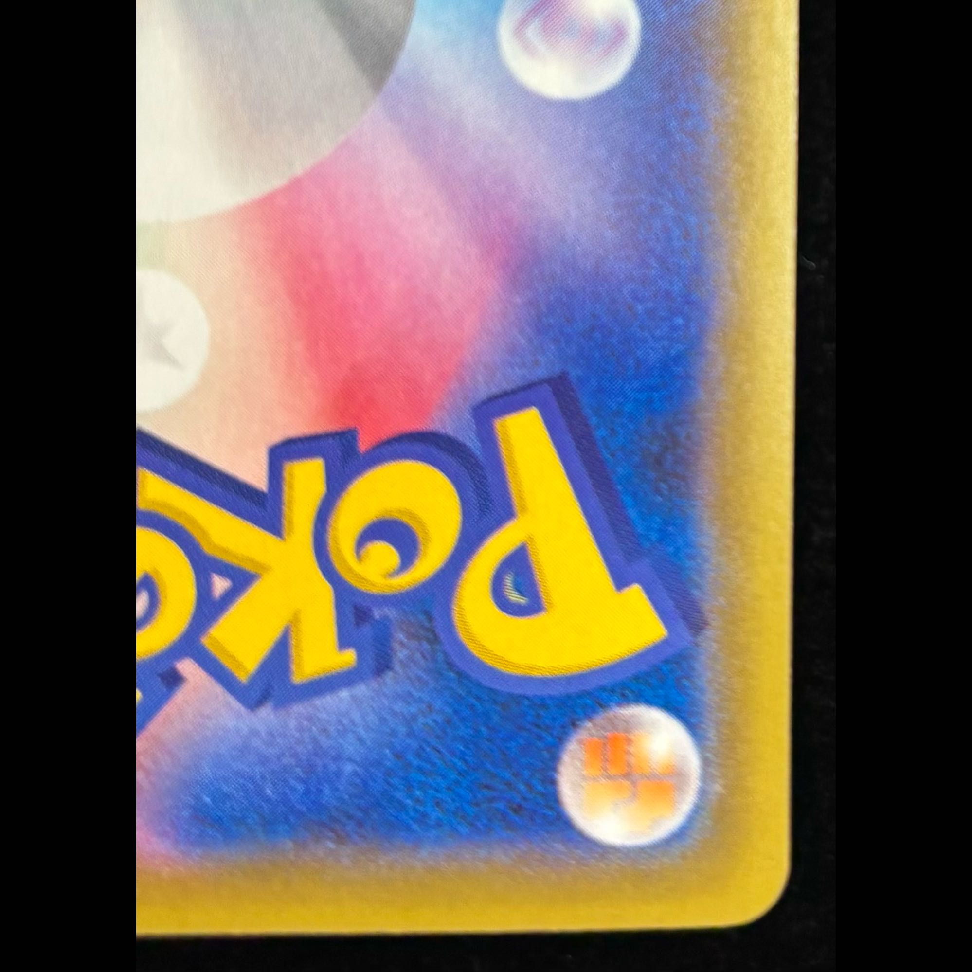 Milotic PROMO 145/S-P 1枚