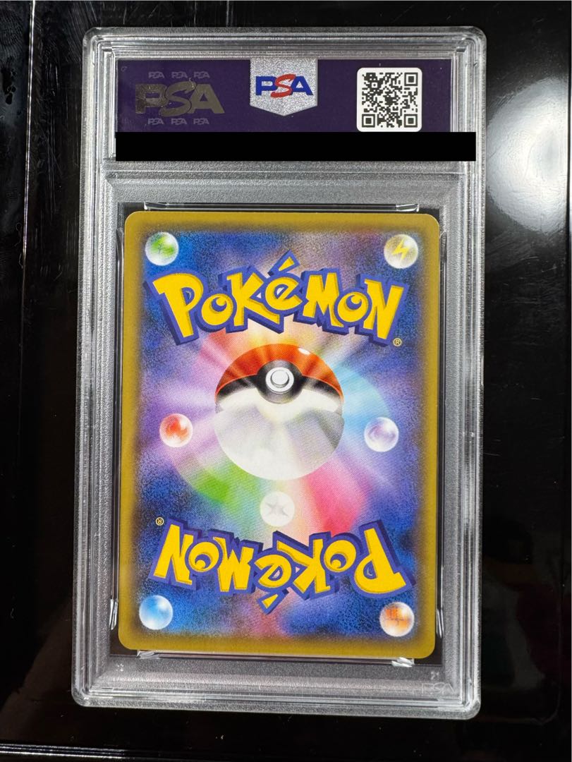 【PSA10】リザードン PROMO 143/S-P 1枚