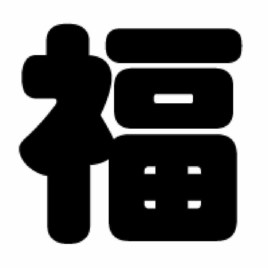 New Year's Ad Fixation Fukubukuro!