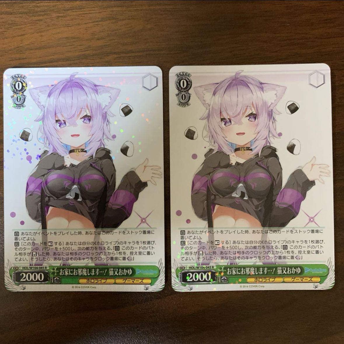 お家にお邪魔します…! 猫又おかゆ　R　2枚 2枚