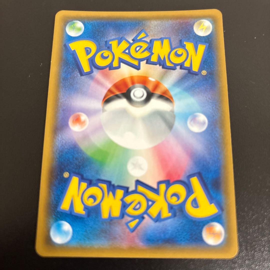 Gardevoir & SylveonGX RR 031/055 1枚