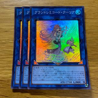 グランドレミコード・クーリア スーパーレア JP049 1枚