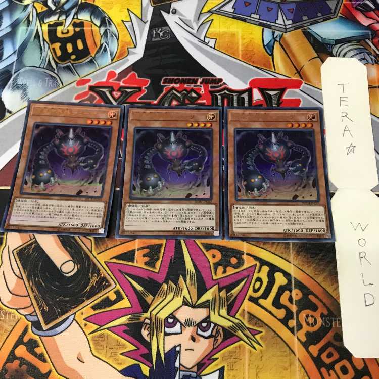 Duza the Meteor Cubic Vessel 20TH 1 Ultra Parallel Effect Set of 3 Tera 3枚