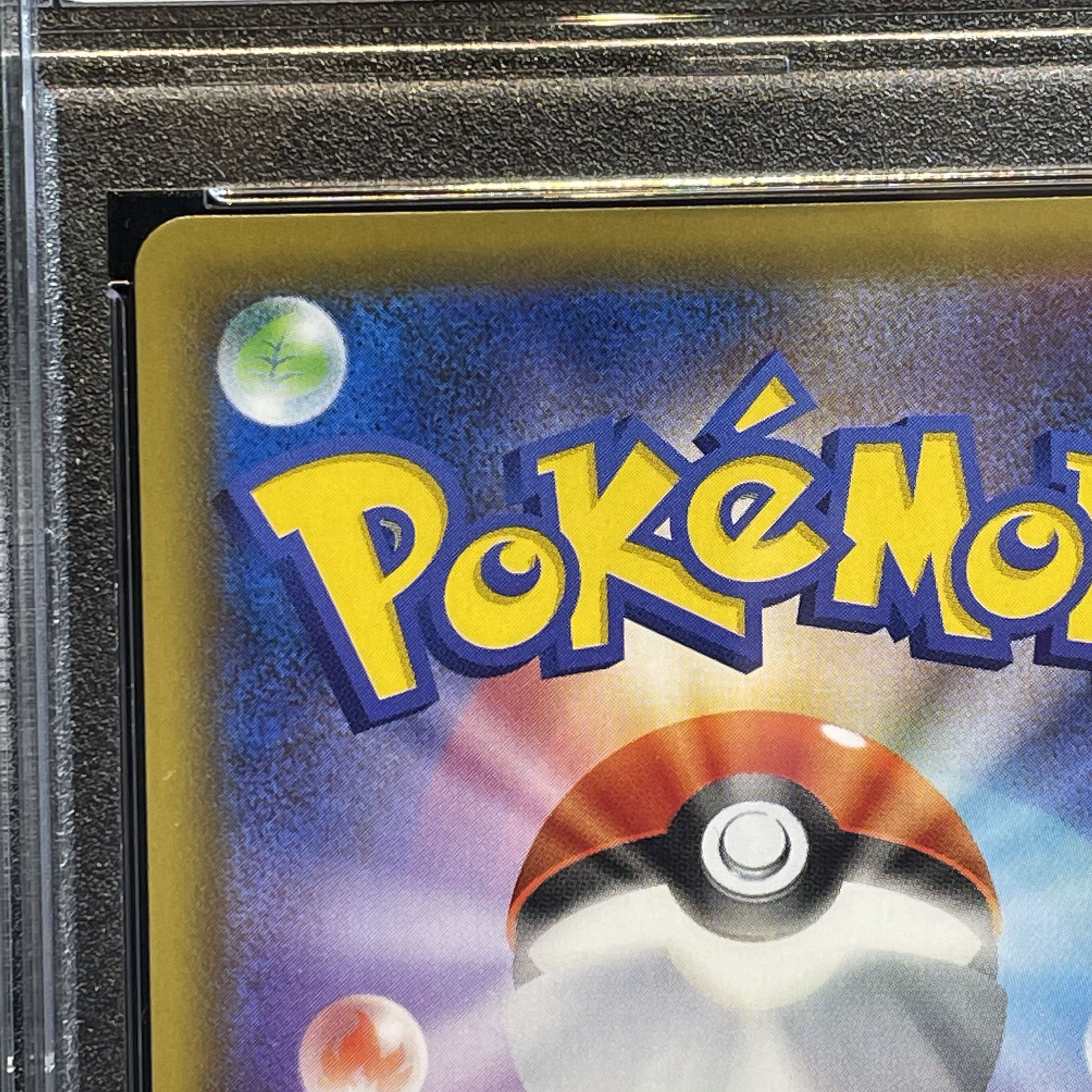 PSA10] GengarVMAX (SR spec.) S-TD 020/019 1枚