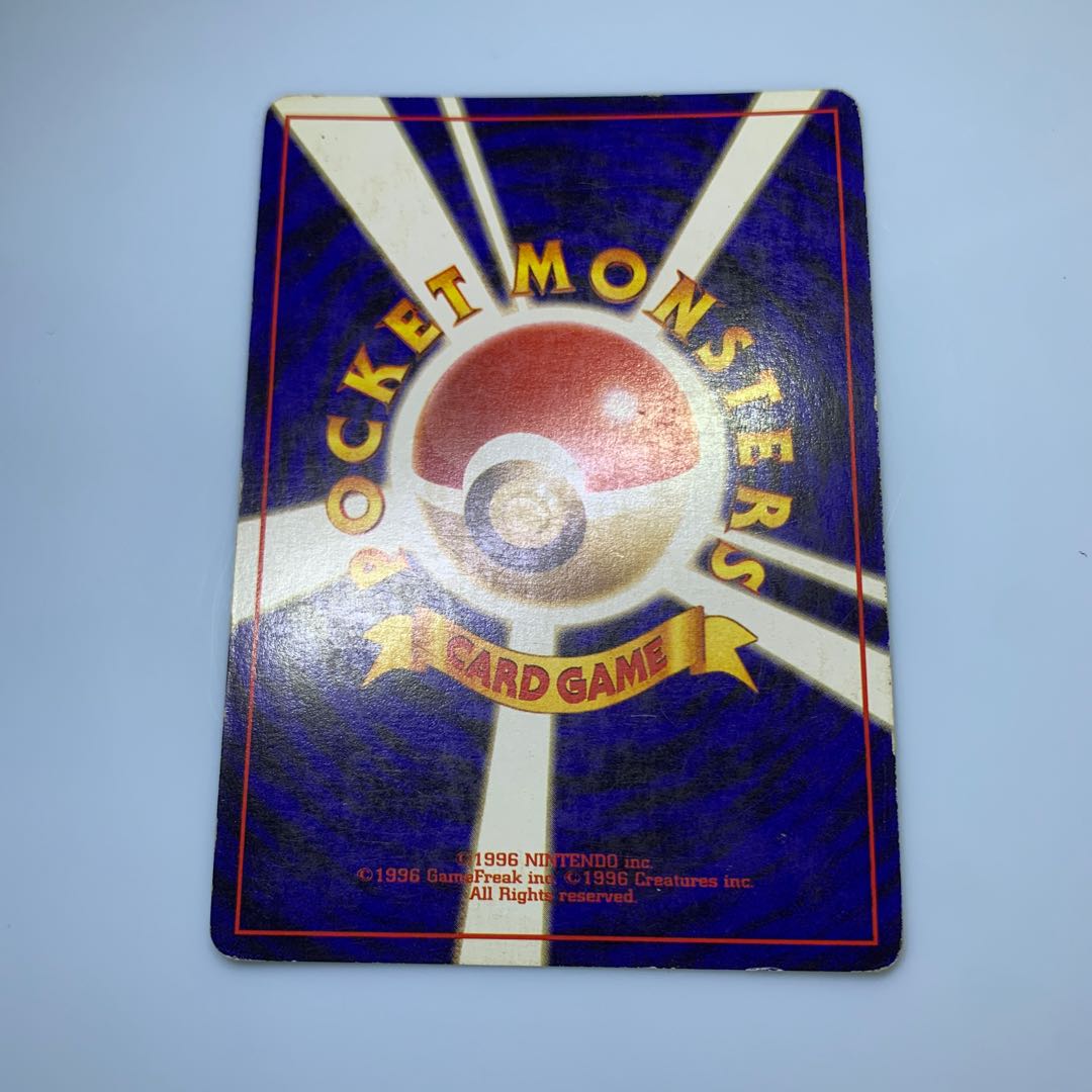 カツラのウインディ(マークなし) ポケモンカード旧裏の通販 カツラのウインディ(マークなし) ポケモンカード旧裏の通販