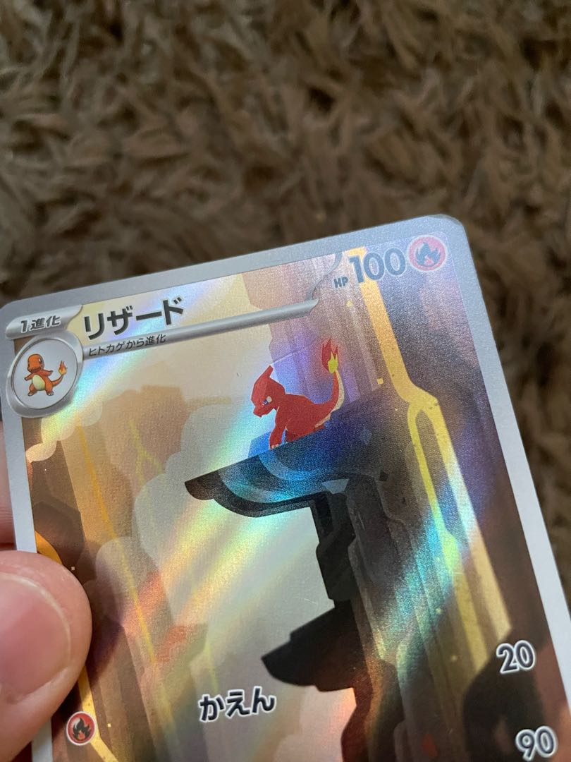 Charmeleon AR 169/165