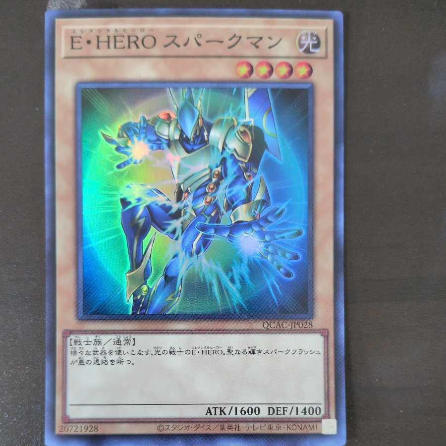 E・HERO スパークマン スーパーレア QCAC-JP028 1枚