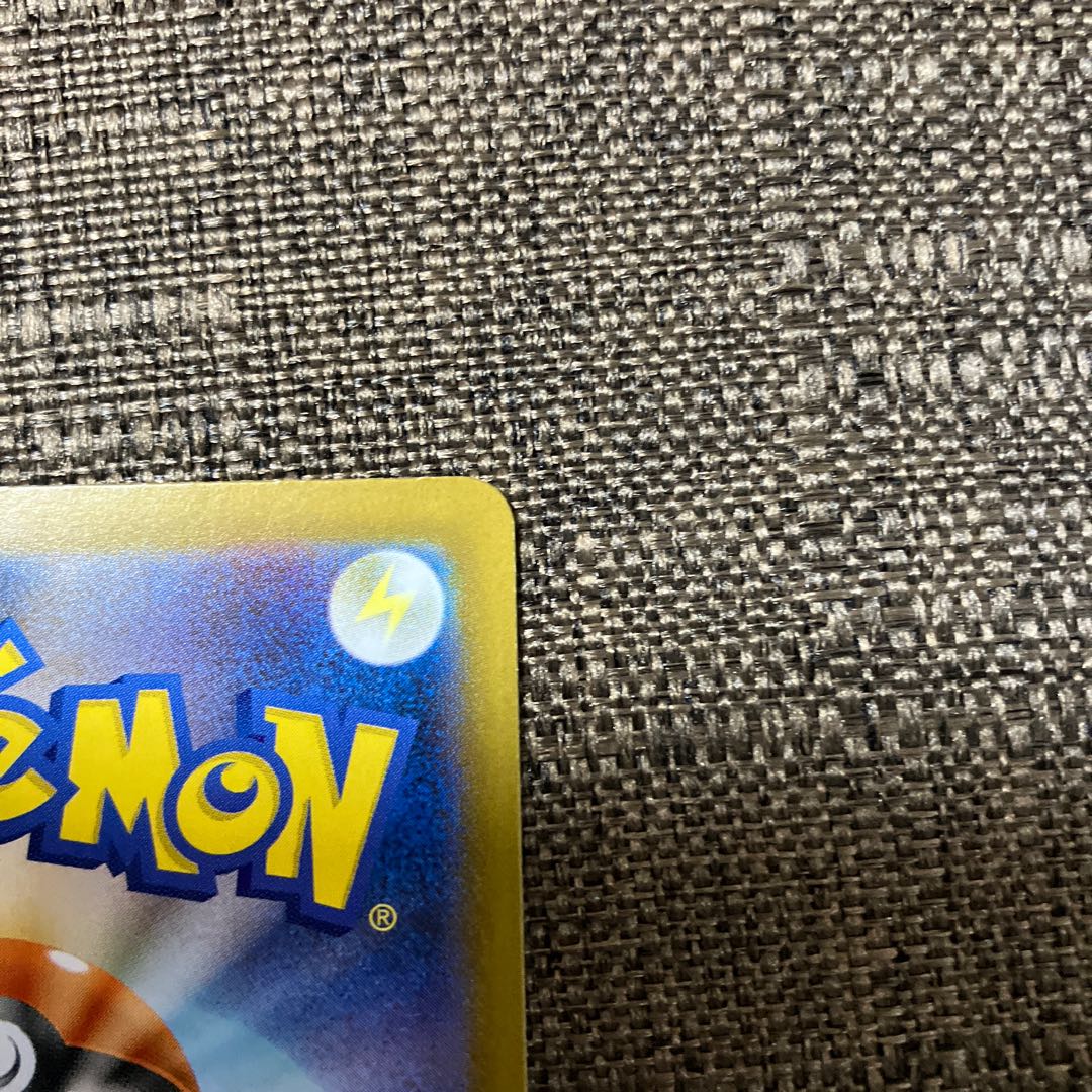 ブリジュラス(マスターボール柄/ミラー仕様) 113/187