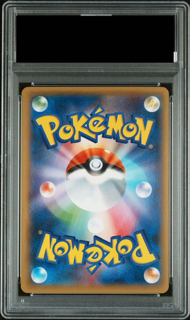 【PSA10】ゲンガーEX SR 090/088 1枚