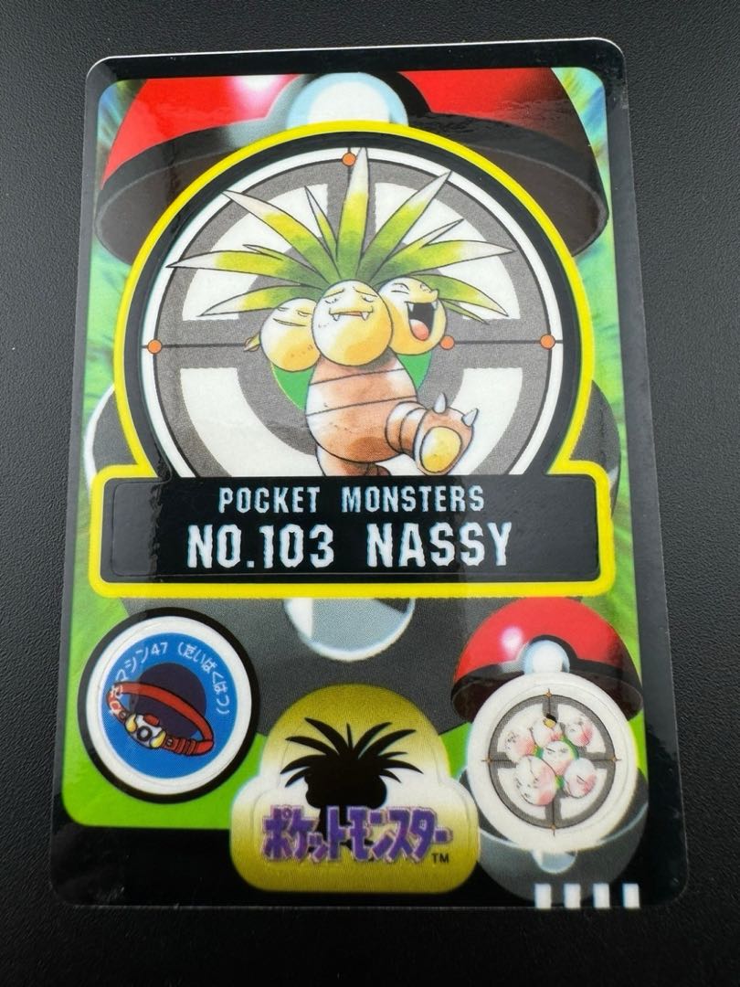 【中古品】 ナッシー　シールダス No.103  コレクションシール 1枚