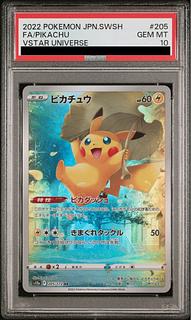 PSA10] Pikachu AR 205/172 1枚