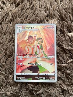 Gardevoir CHR 072/068 1枚