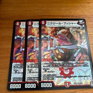 Nikziel Bucher VR 4/42