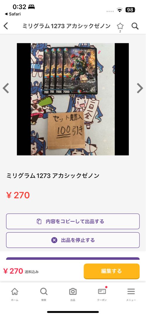 Milligram 2059 That is the throne of the one who reigns atop the Water crystal!