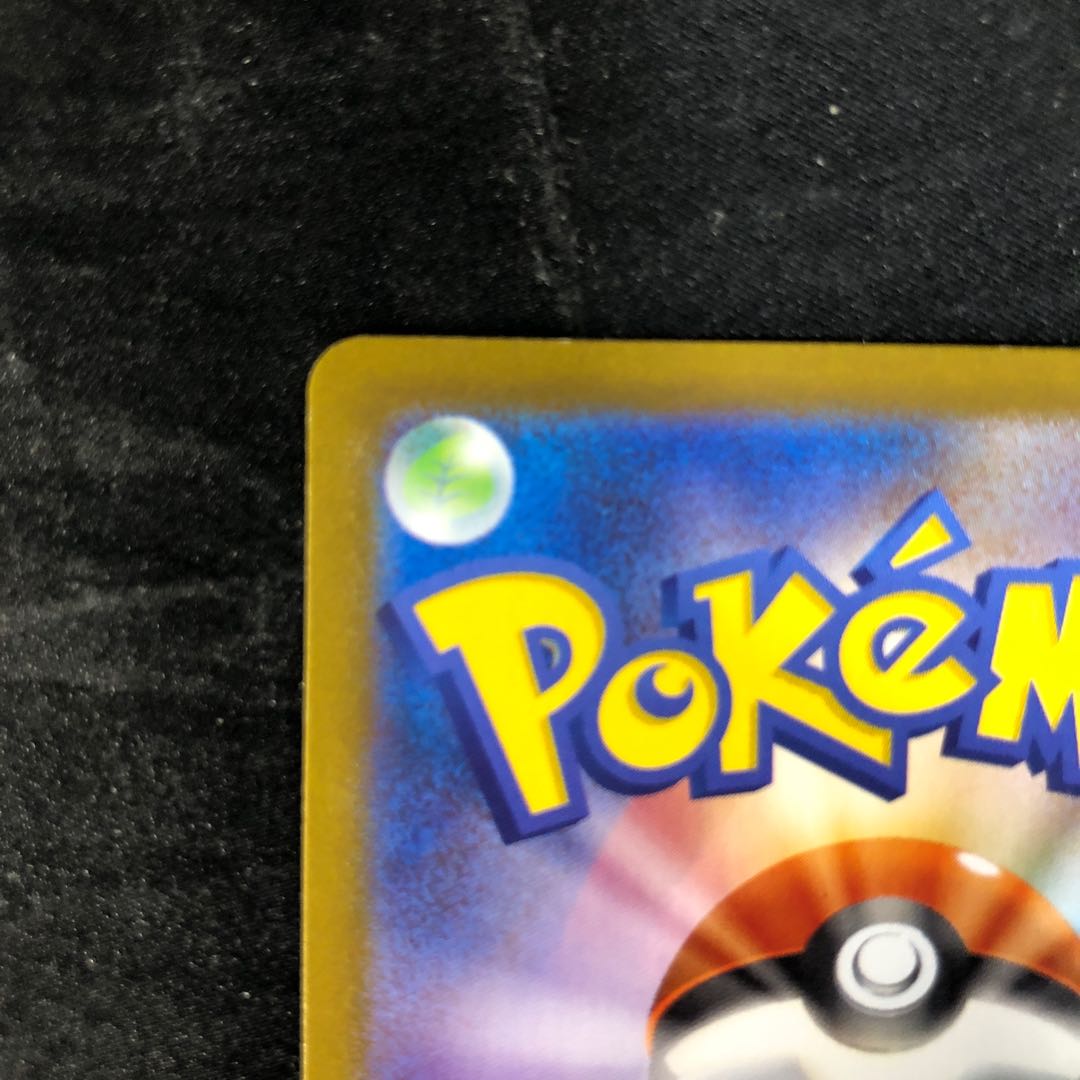 ススキ HR 094/071