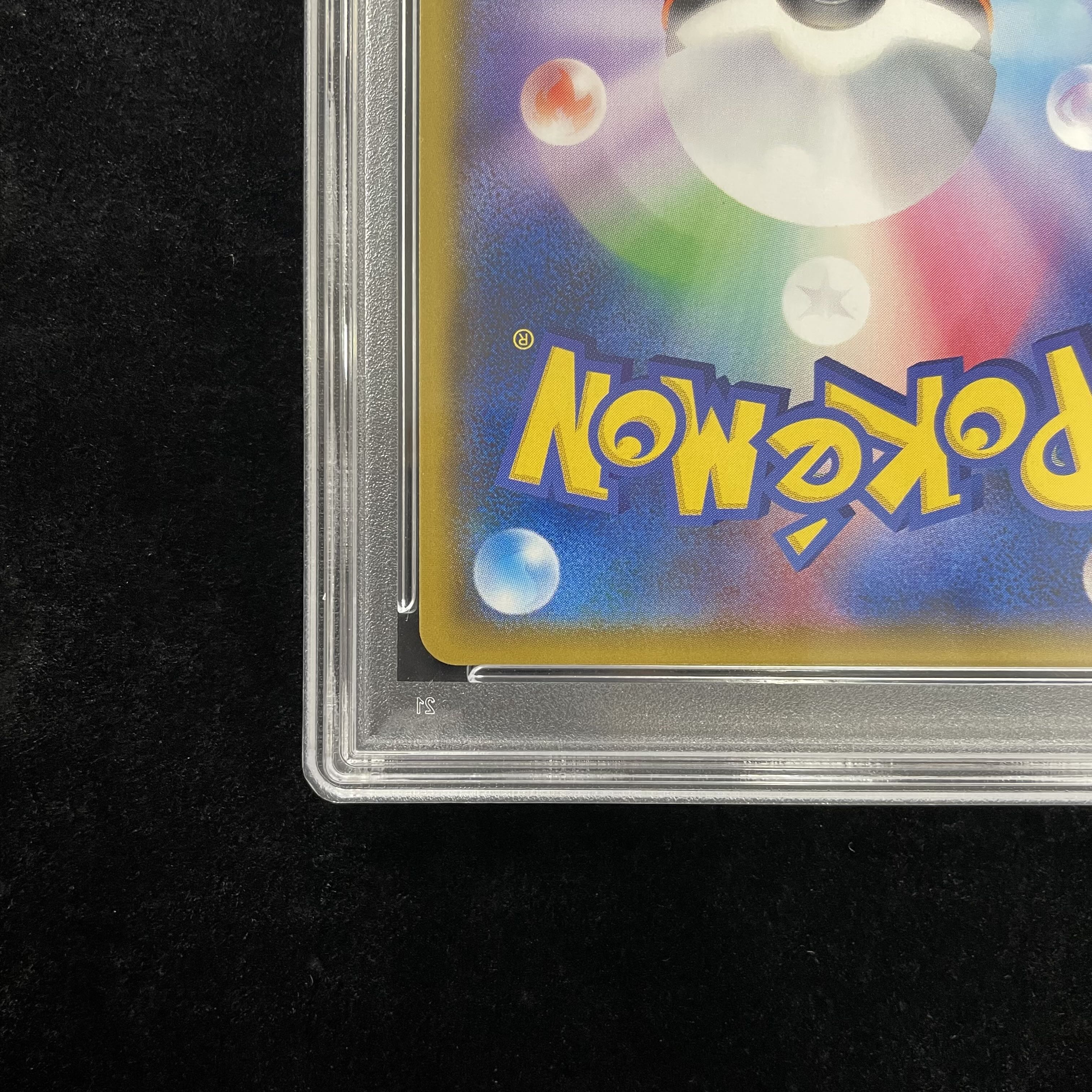 [PSA10] Alola's Friends PROMO 401/SM-P