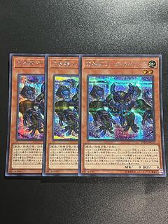 方界獣ダーク・ガネックス