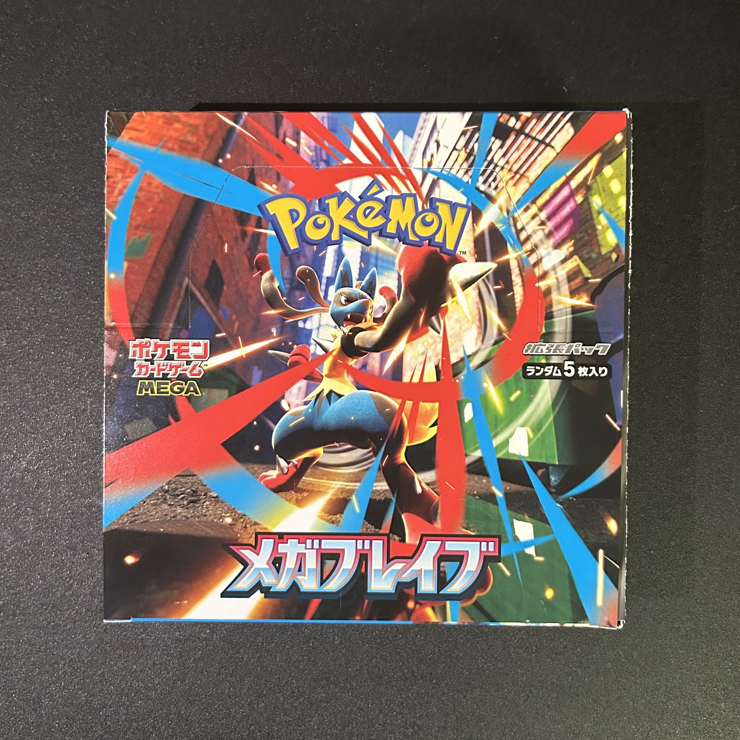 シュリンクなし 拡張パック「メガブレイブ」 未開封BOX  1BOX