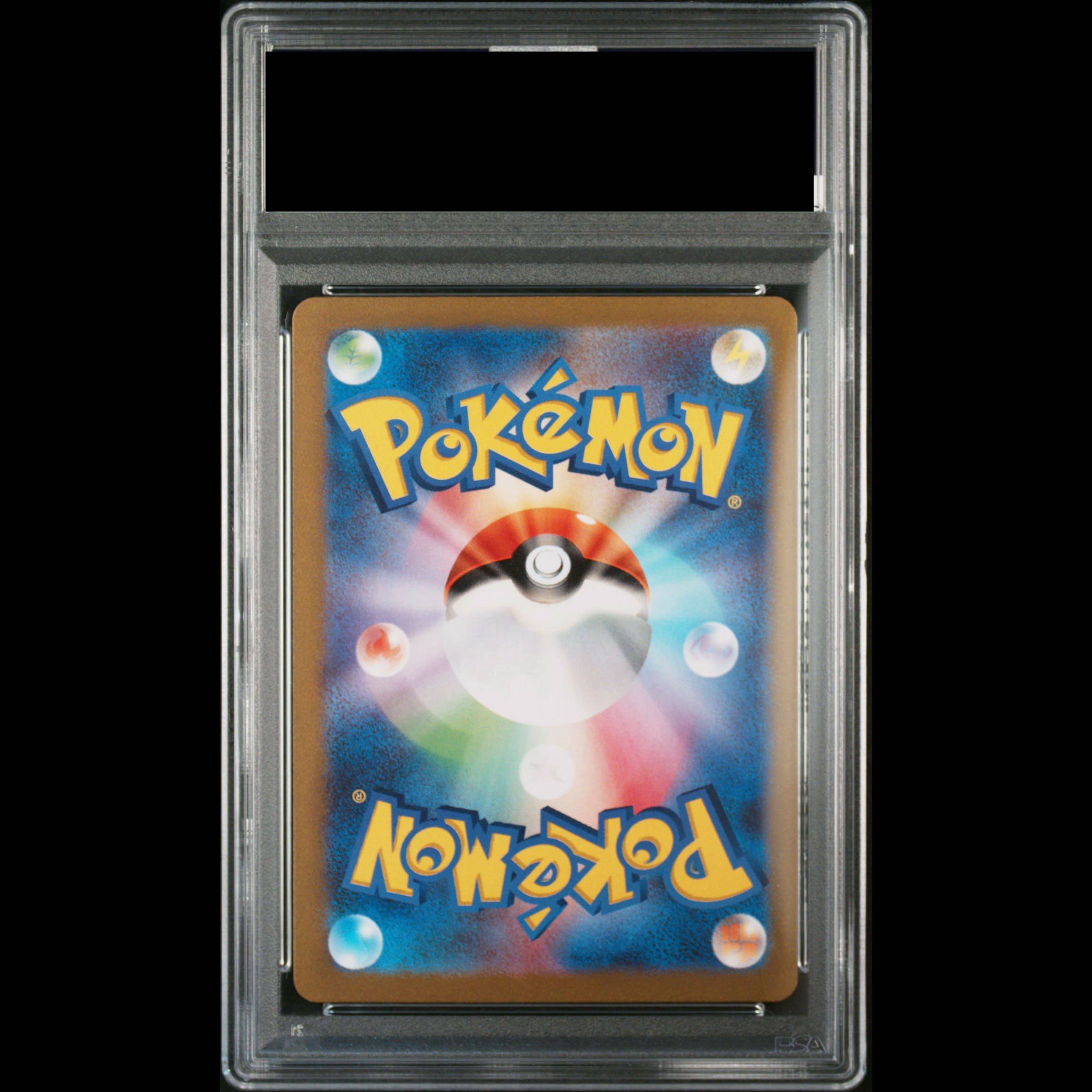 [PSA10] Pikachuex WCS2023 Yokohama Commemorative Deck PROMO 001/030 1枚