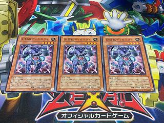 Gladiator Beast Dimacari