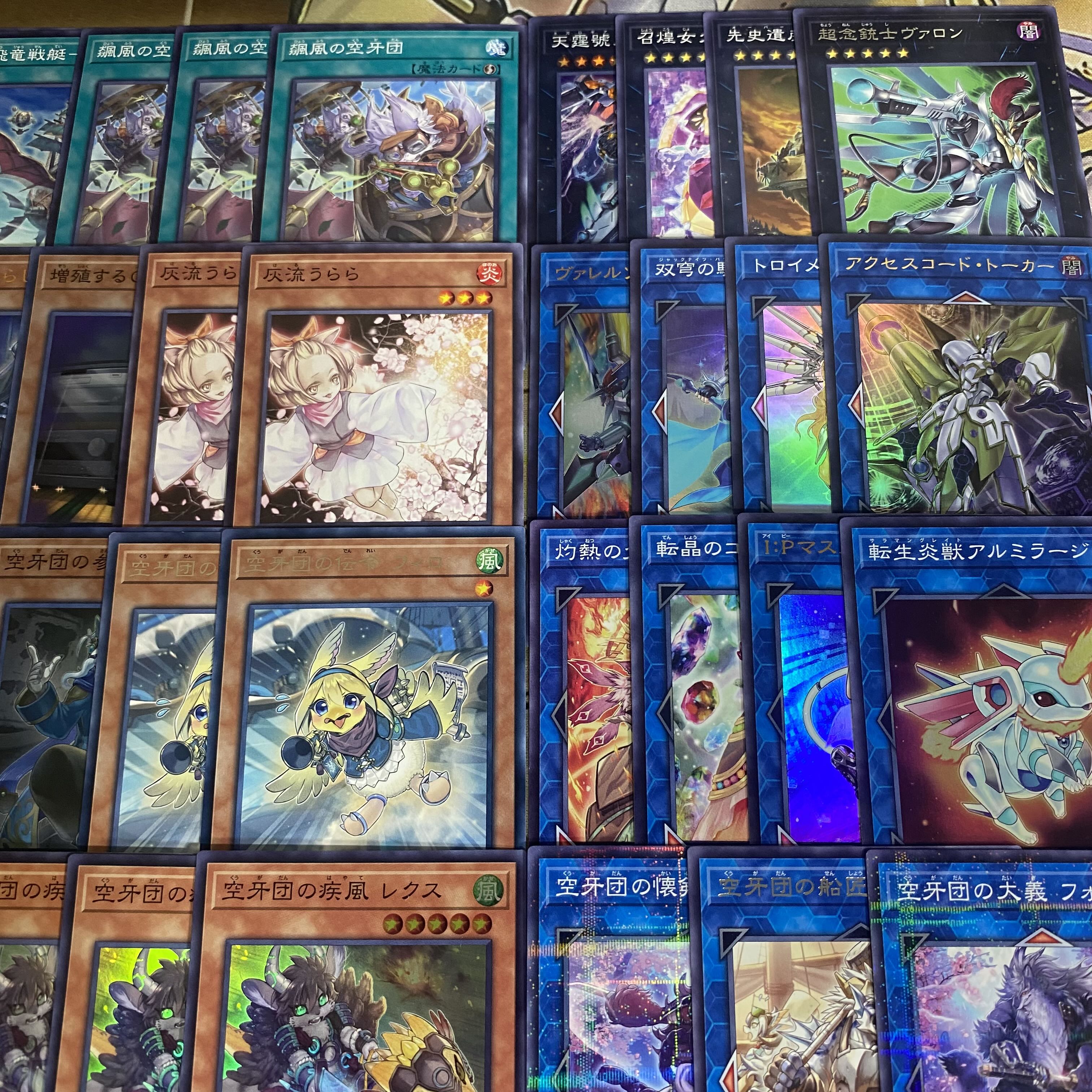 空牙団 デッキ【以下検索 遊戯王 本格構築 まとめ売り 初期 2期 レリーフ デッキパーツ 灰流うらら 空牙団の大義フォルゴ】 1枚