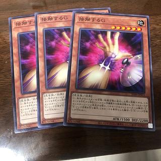 Contact "C" Normal JP013