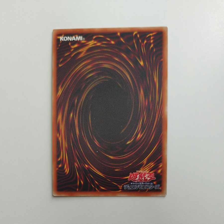 @ @ Albion the Branded Dragon Ultra Rare JP033