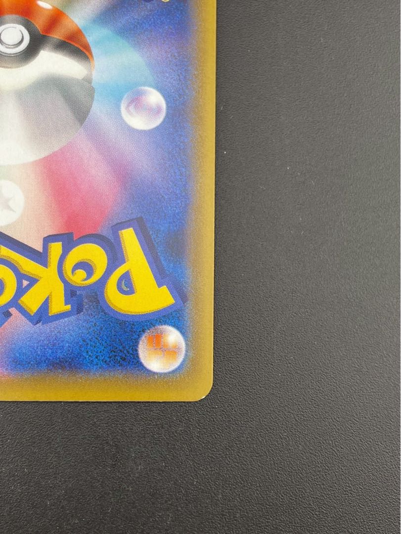 【中古品】ホウオウ　s8a E 004/028 ソード＆シールド　拡張パック　25th ANNIVERSARY Collection ポケモンカード   1枚