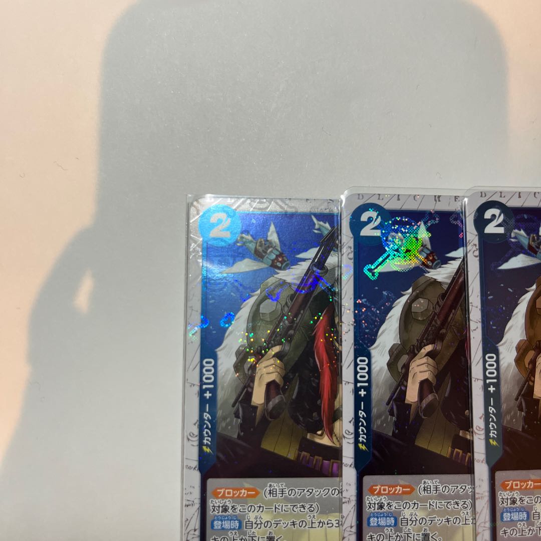 Set of 4 Duval C ST12-014