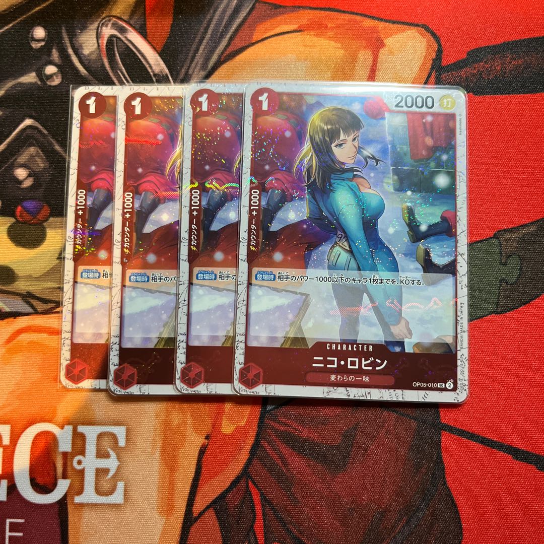 Set of 4 Nico Robin (Umi bandit flag foil) UC OP05-010