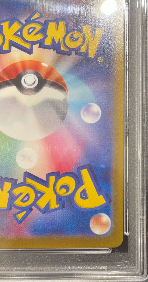 PSA10] UmbreonVMAX HR 095/069 1枚