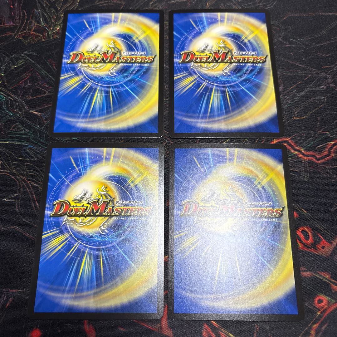 [4 sheets] Fighting God General Muroku VR 5/78 4枚