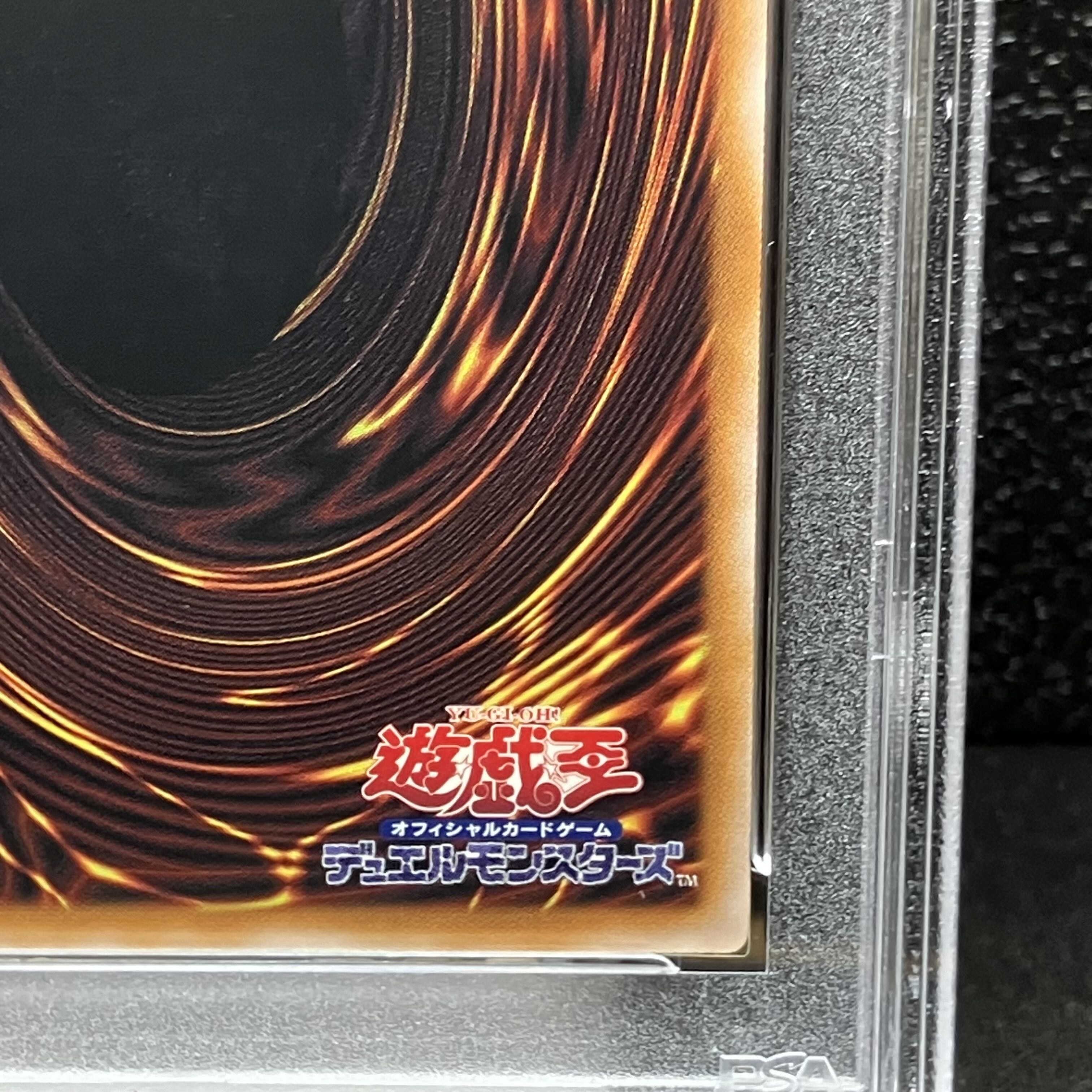 PSA10] Hiita the Fire Charmer, Ablaze QCSE, 25th Sikh QCCU-JP187