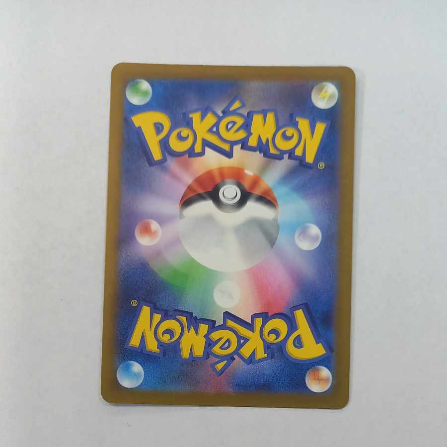 状態B 状態B キチキギスex SAR 244/193 1枚