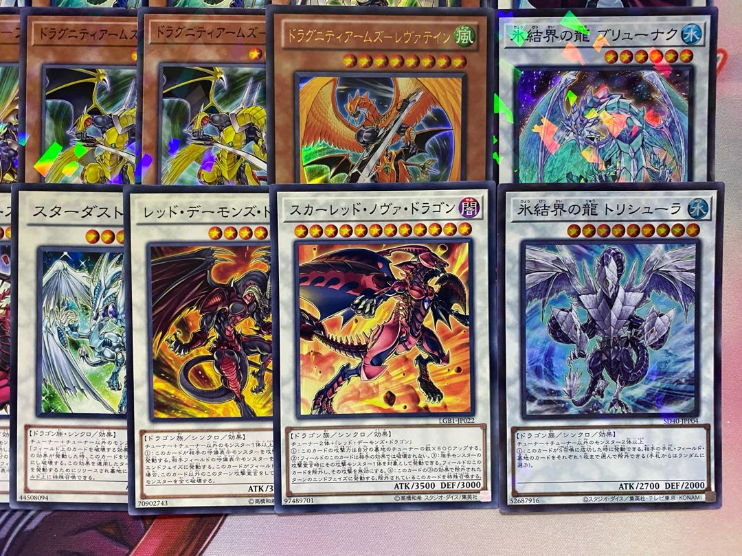 1103 Environmental Gateball] Yu-Gi-Oh Dragunity Full Scale Constructed Deck 1枚
