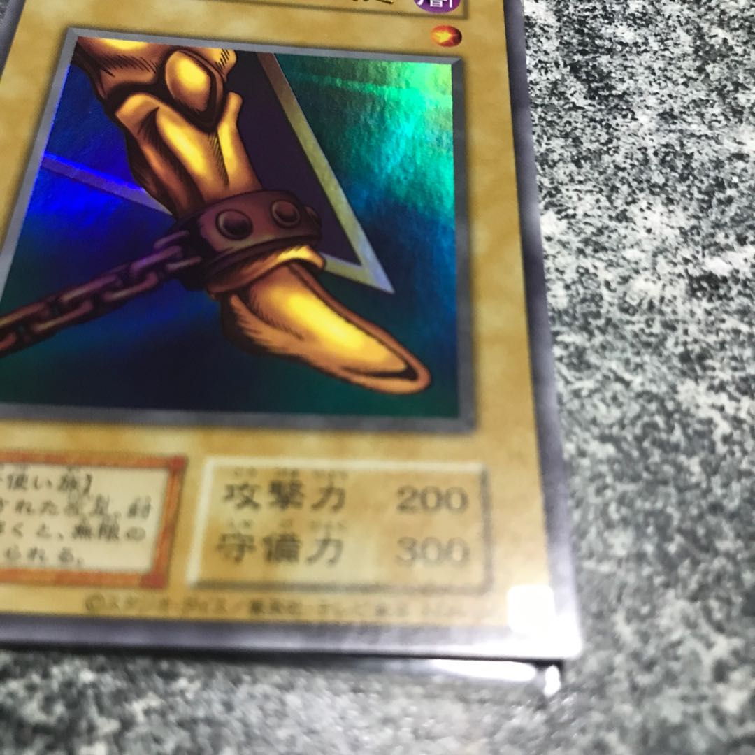 1 copy Reprint Left Leg of the Forbidden One Ultra Rare