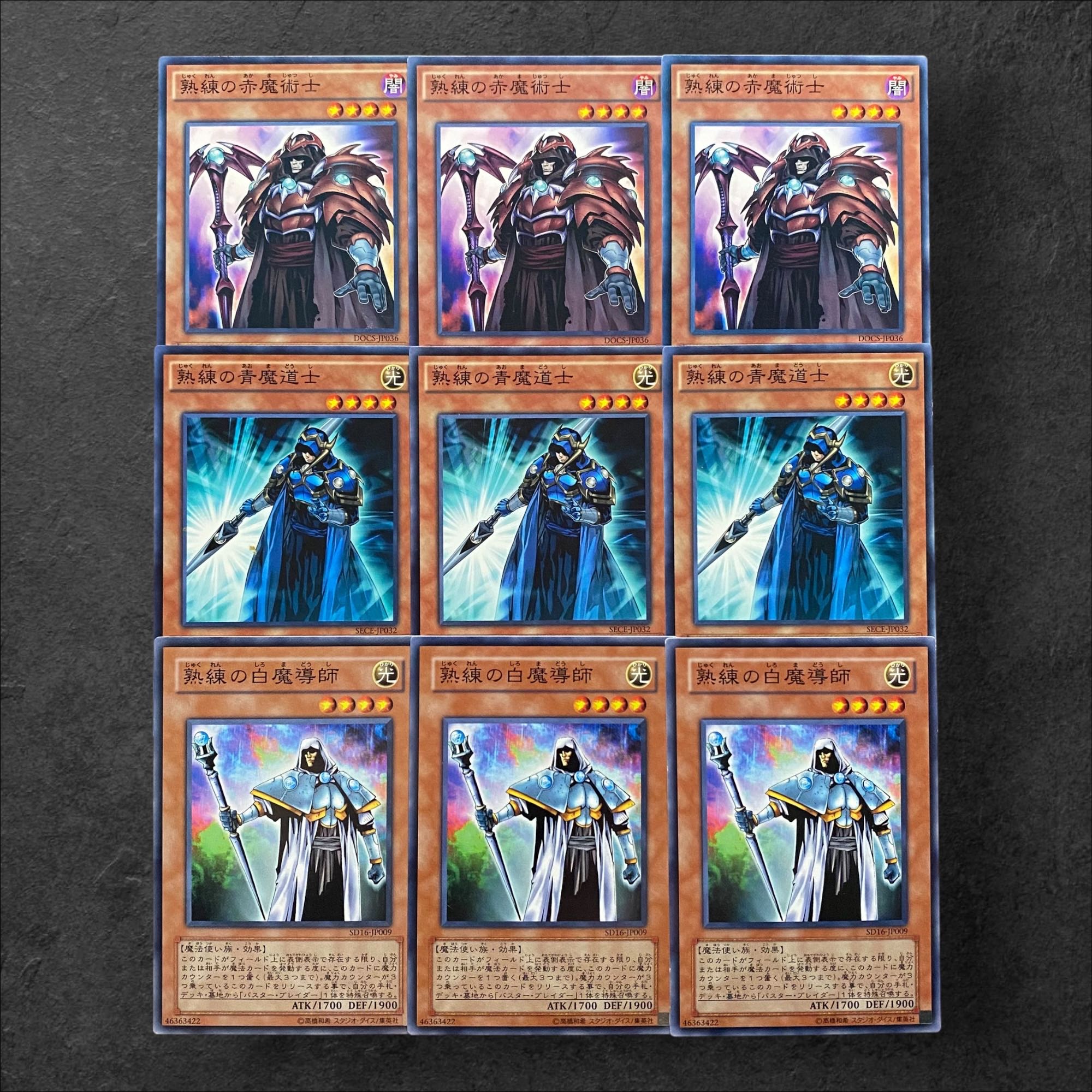 6887 [King of Games] Skilled Red Magician Skilled Blue Magician Skilled White Magician Set of 3 each Set of 9 total 3枚