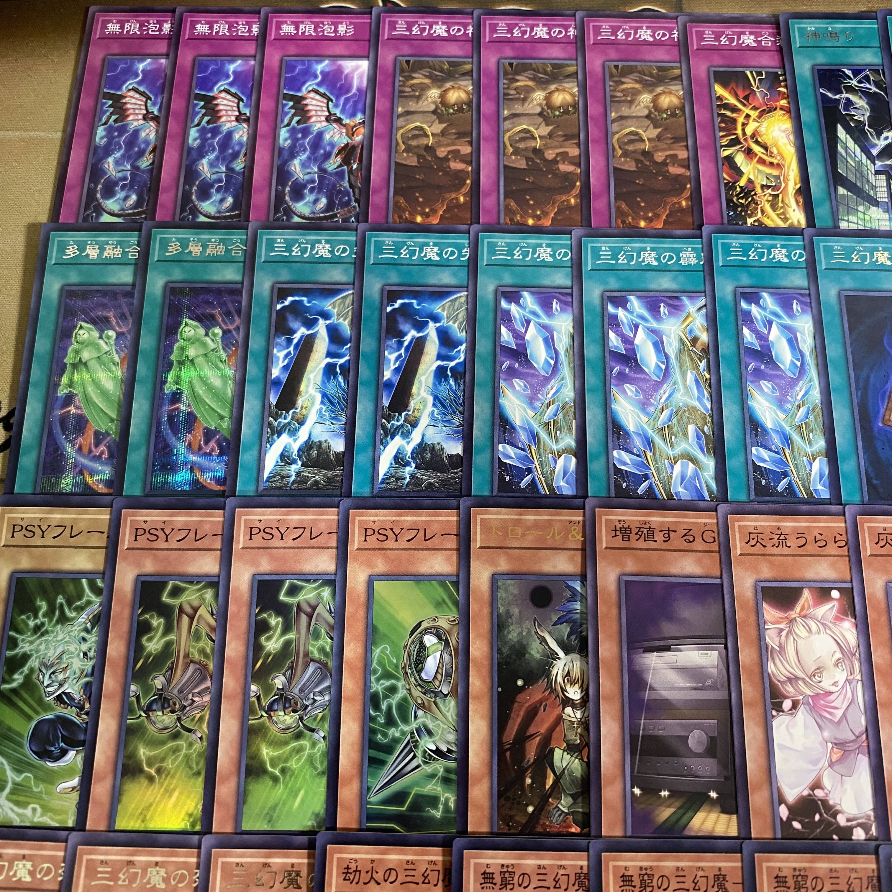 三幻魔 デッキ【以下検索 混沌の三幻魔 ウリア ハモン ラビエル 遊戯王 本格構築 初期 2期 レリーフ ゲートボール】 1枚